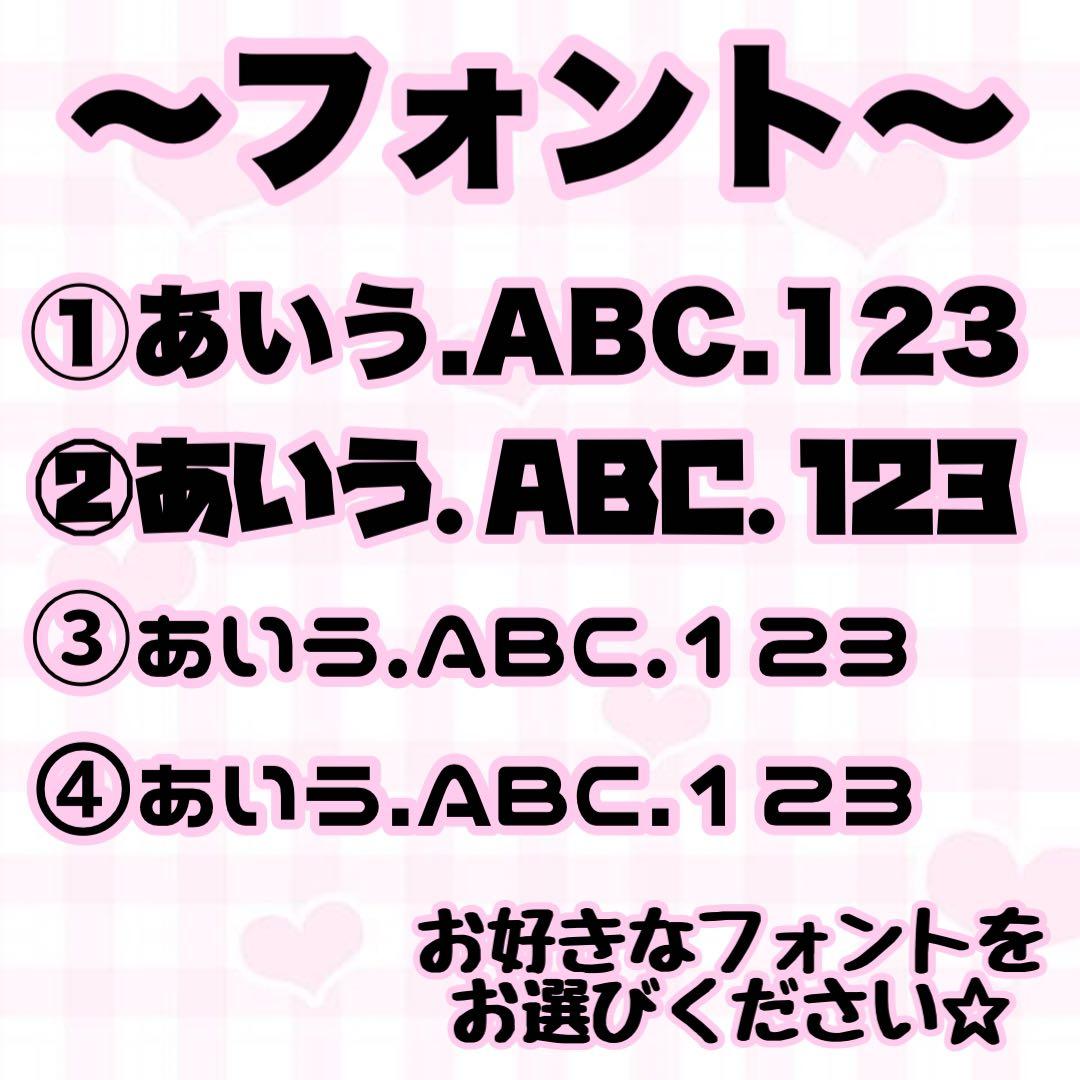 ♡カンペうちわ オーダー♡