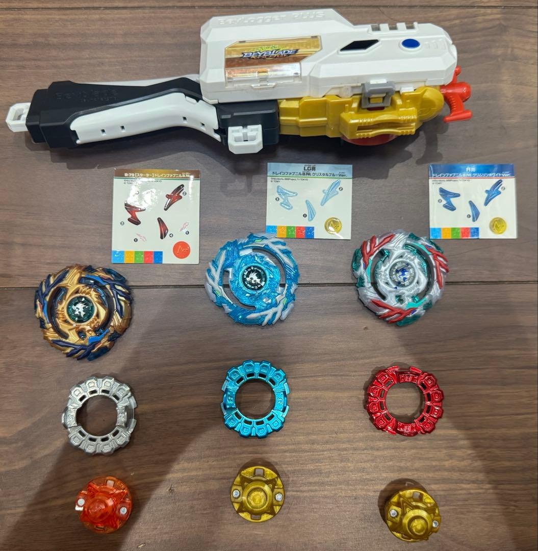 ベイブレードバースト　ドレインファブニル　フリーデラホーヤ　セット