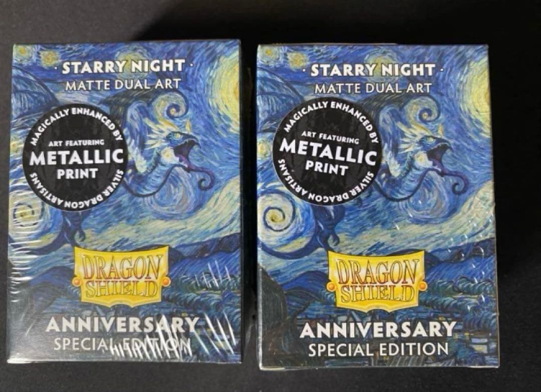 starry night ドラゴンシールド 25周年記念 2個