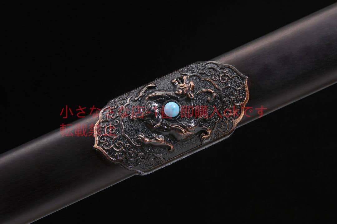 玄武剣烏木百錬模様鋼  古兵器 武具　刀装具　日本刀　模造刀 居合刀