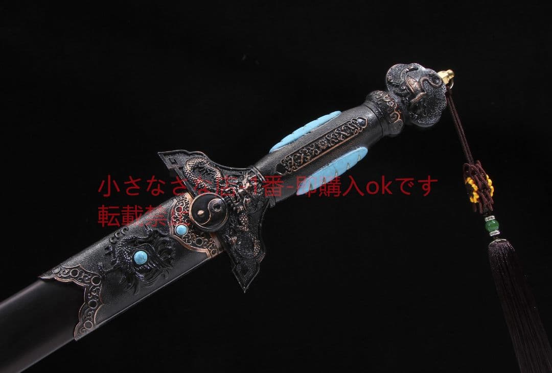 玄武剣烏木百錬模様鋼  古兵器 武具　刀装具　日本刀　模造刀 居合刀