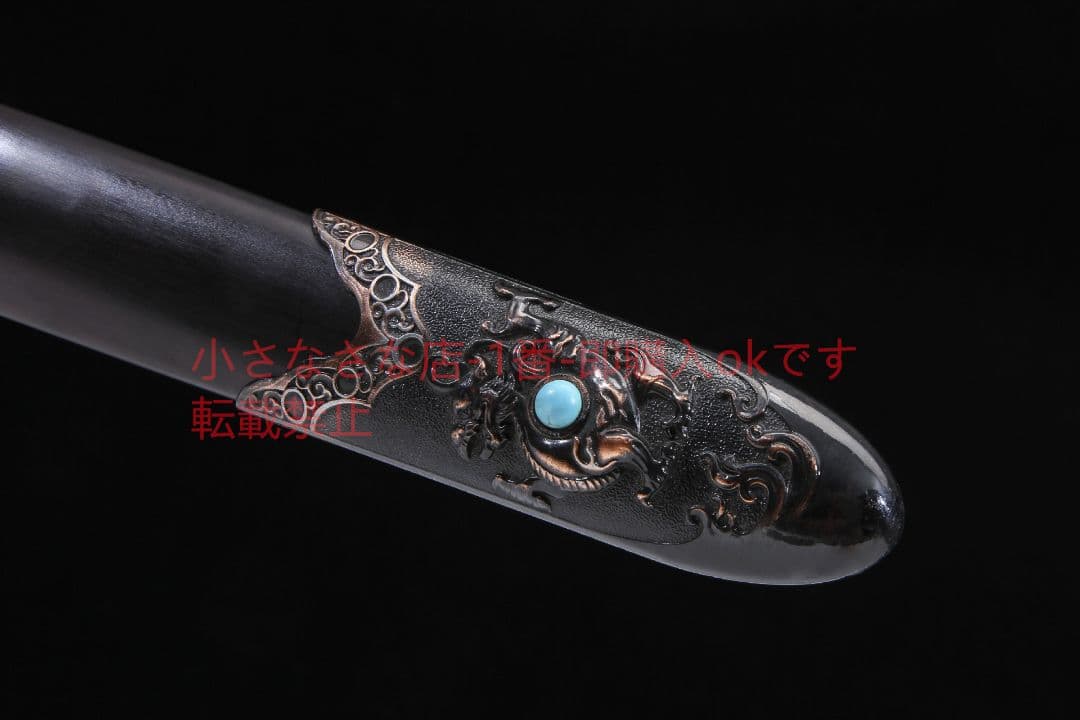 玄武剣烏木百錬模様鋼  古兵器 武具　刀装具　日本刀　模造刀 居合刀