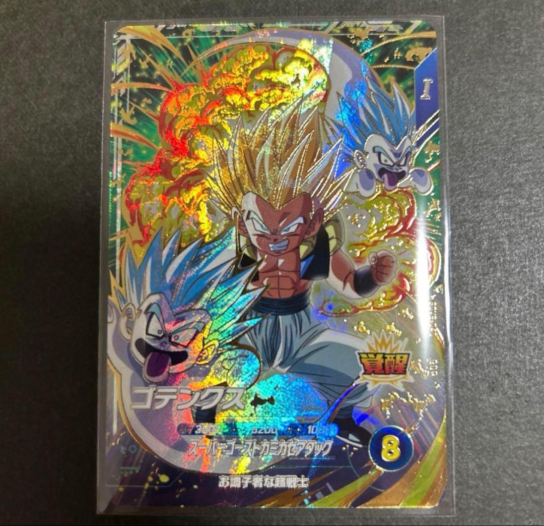 ドラゴンボール　スーパーダイバーズ　sdv6-040 ゴテンクス　GDR