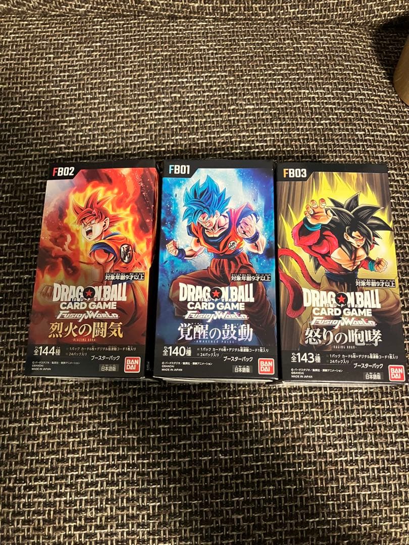 ドラゴンボールカードゲーム フュージョンワールド セットテープ付き未開封