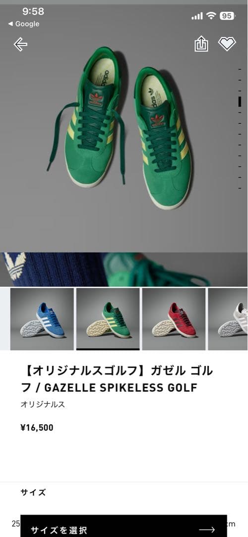 adidas Gazelle Spikeless Golf ゴルフシューズ