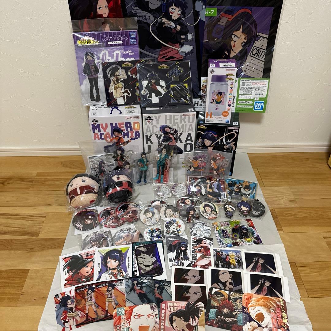 耳郎響香　八百万百　一番くじ　フィギュア　アクリルスタンド　缶バッジ　他