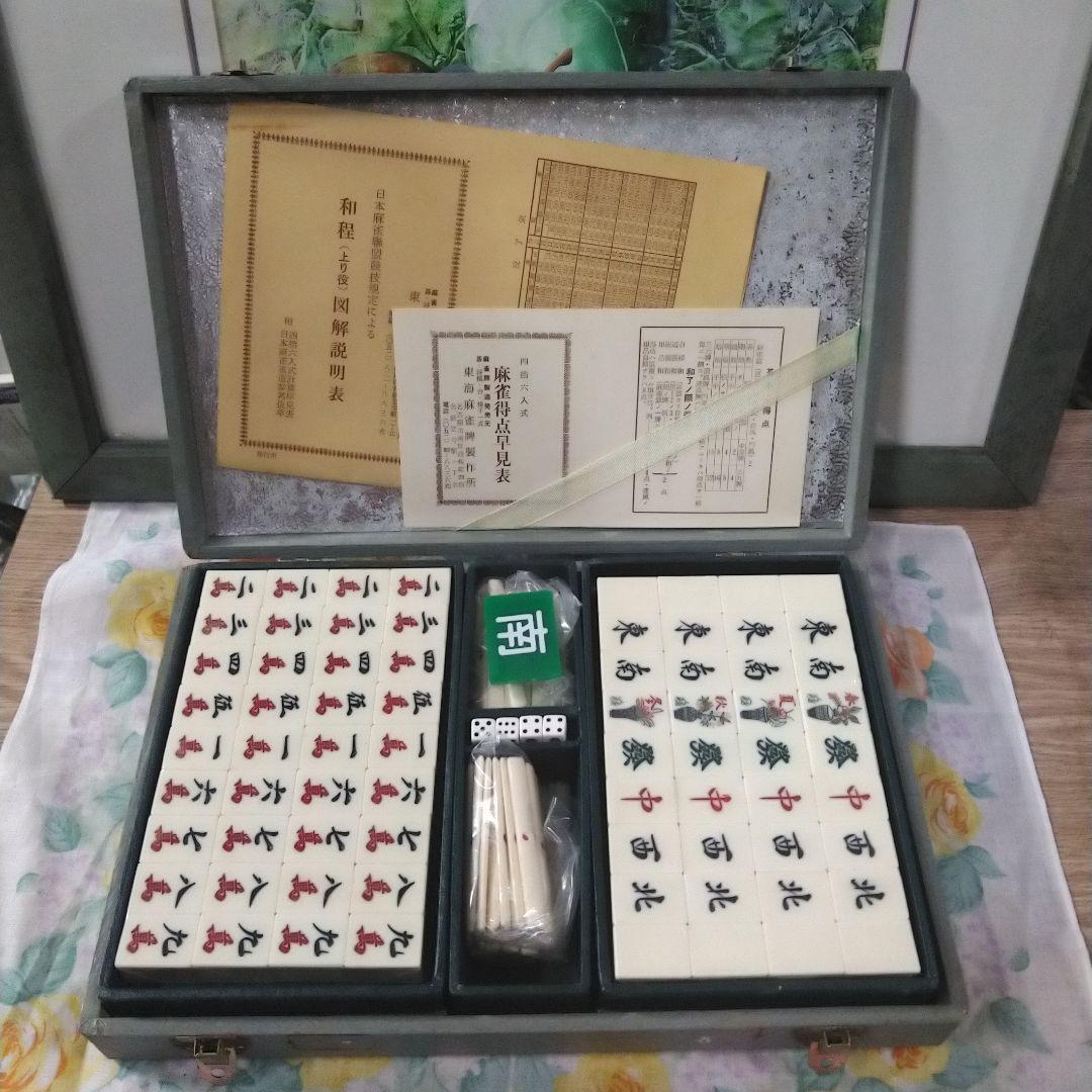 麻雀牌　竹牌　未使用