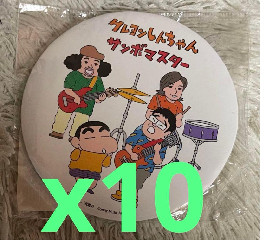 クレヨンしんちゃん　クレヨンしんちゃん×サンボマスター BIG 缶バッジ