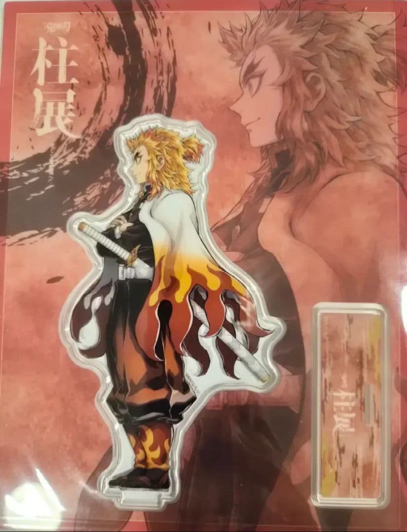 匿名配送 鬼滅の刃 柱展 横ビジュアル アクリルスタンド 煉獄杏寿郎