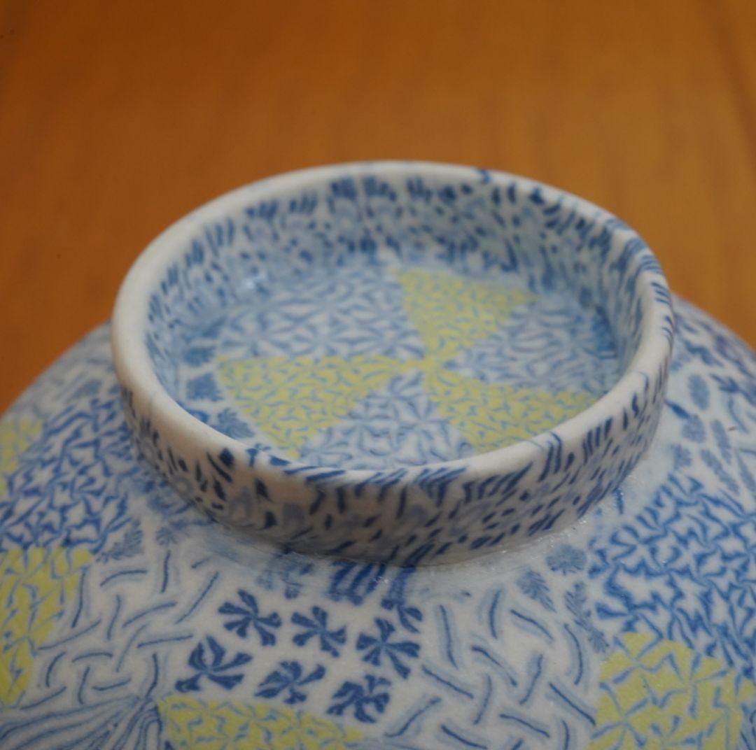 長江哲男 ぐい吞み 練り込み