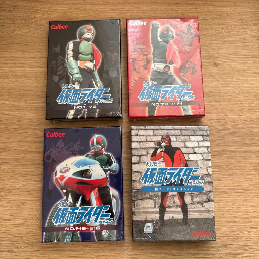 【未開封】カルビー仮面ライダーチップス　カード　復刻カード4セット　【5220