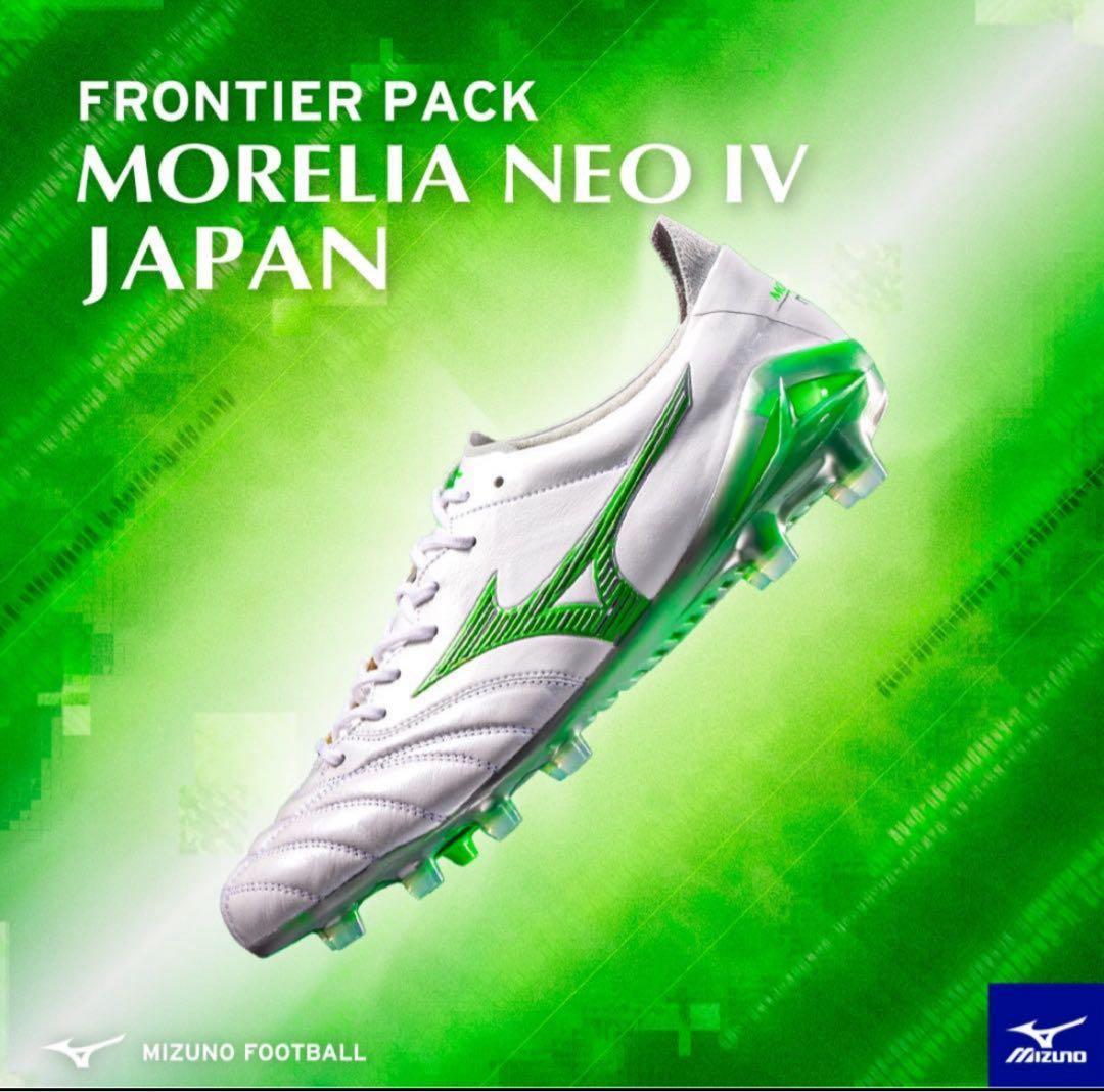 新品　レアサイズ　限定カラー　ミズノ　モレリア ネオ4 JAPAN 25.5cm