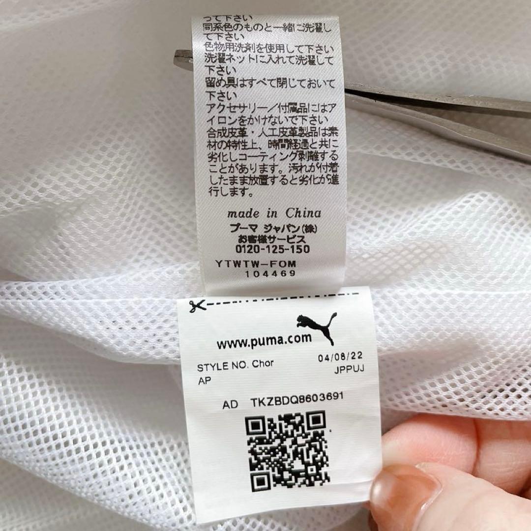 新品PUMA プーマ TEXBRID ゴルフジャケット L 白 ノーカラー