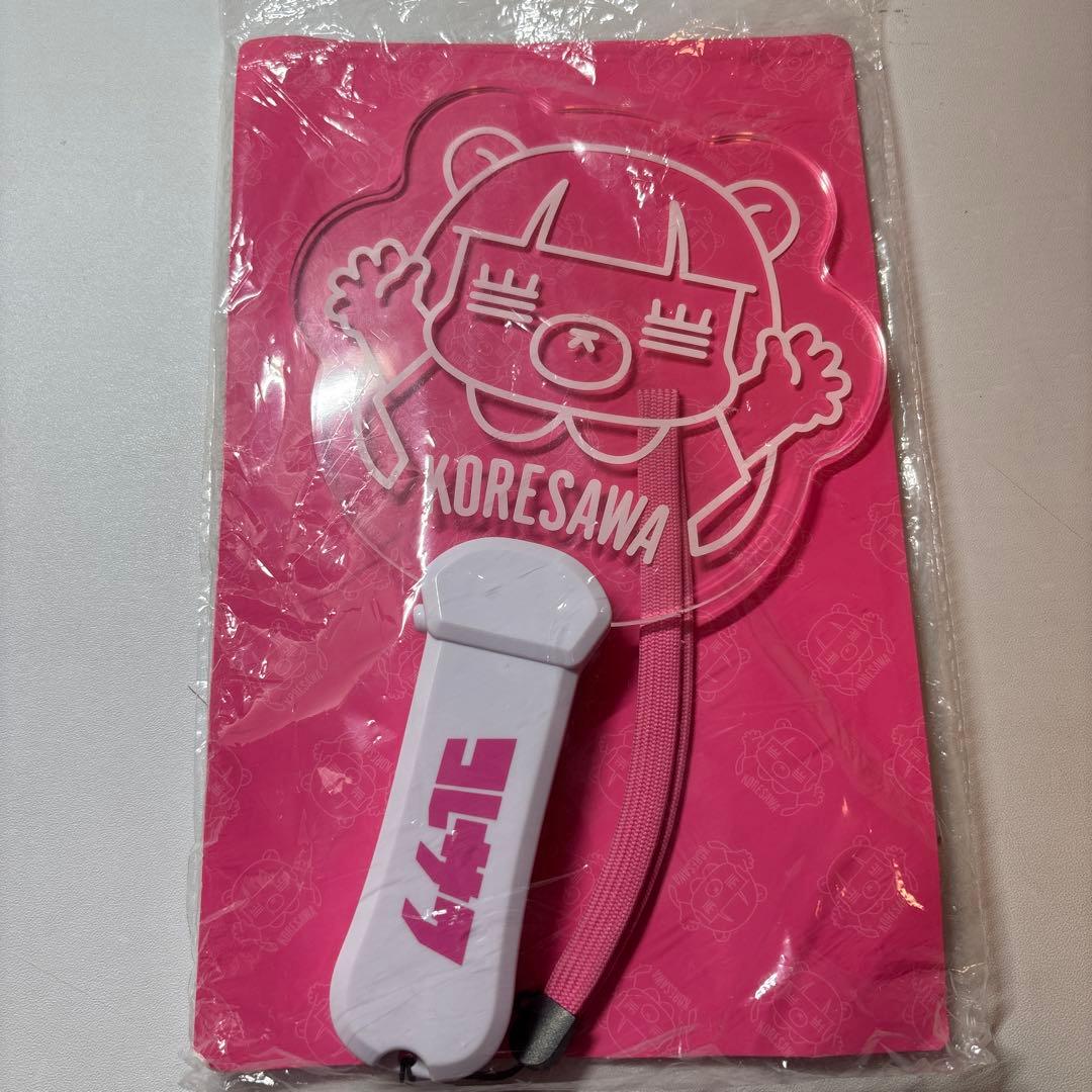 コレサワ ステッカー タトゥーシール ペンライト タオル セット