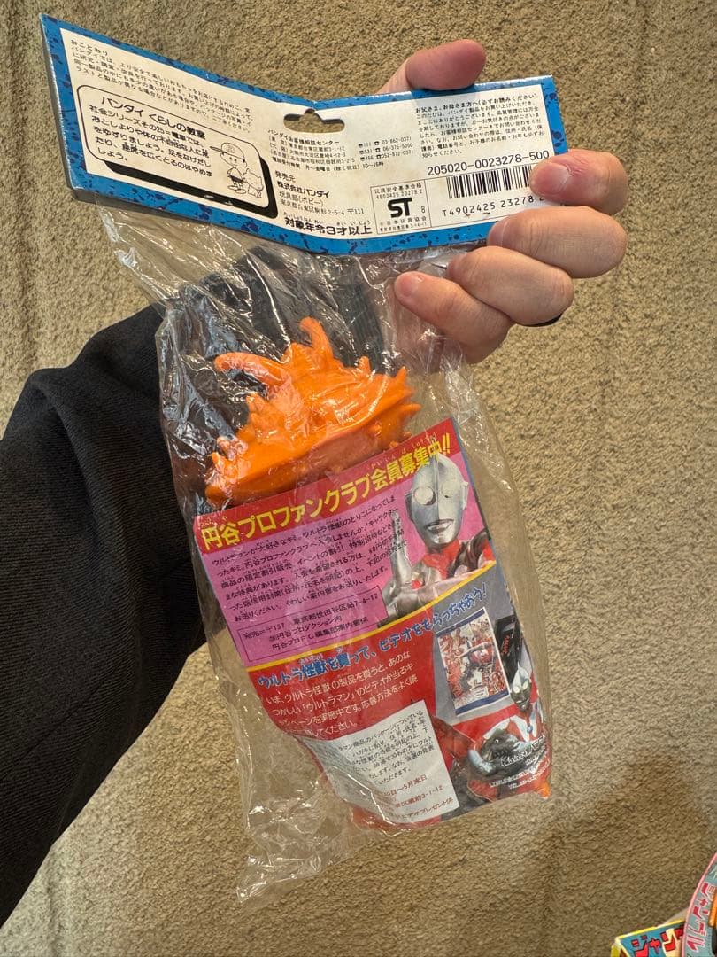 ソフビ カネゴン デッドストック