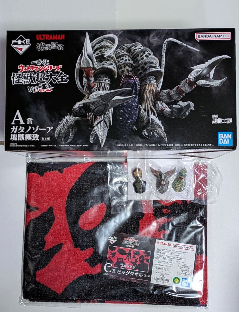 一番くじ　ウルトラマンシリーズ　怪獣超大全　A 賞　ガタノゾーア　C賞　F賞３点