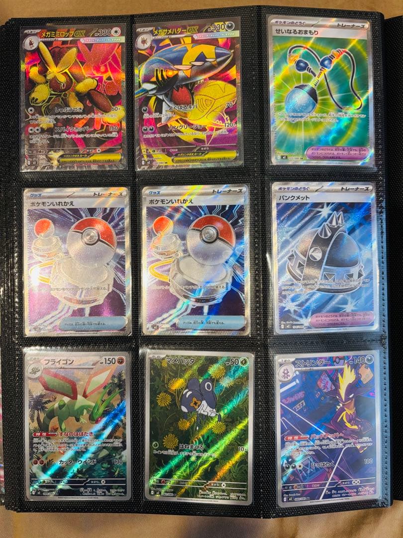 ポケカ　AR SR SAR MA まとめ売り