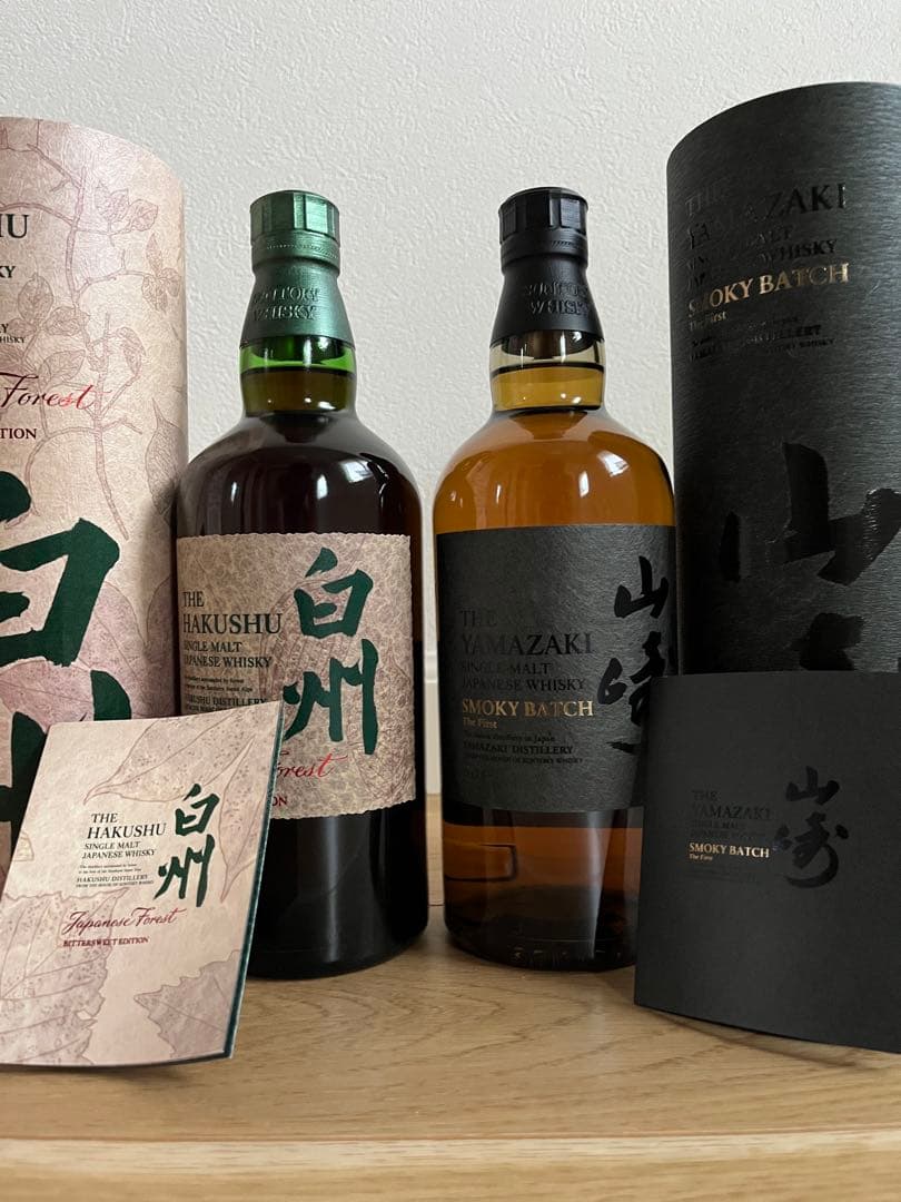 空港免税店限定　山崎　白州　ウイスキー　2本セット　未開封