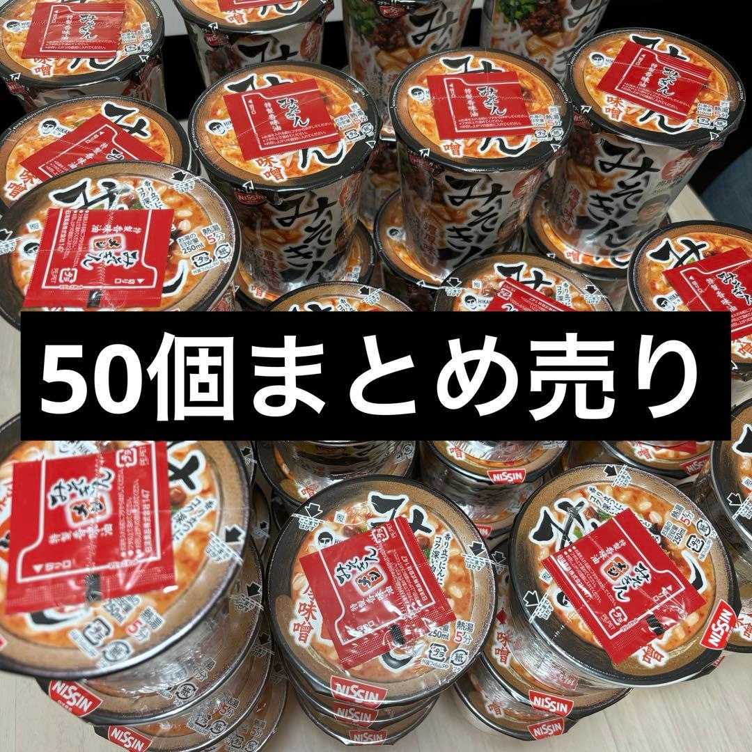 日清 みそきん 濃厚味噌 みそきん 25個セット みそきんメシ 25個セット