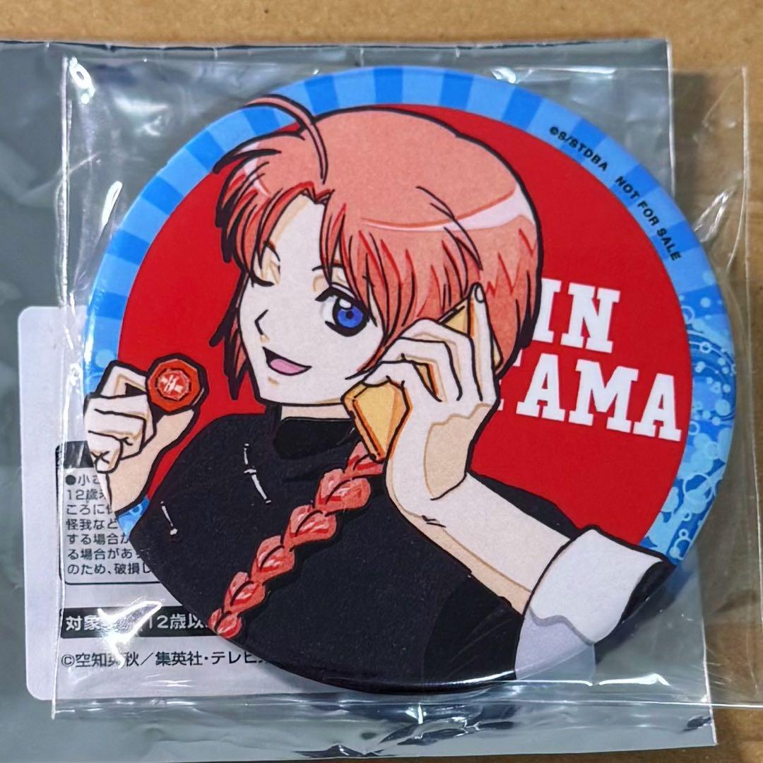 神威　缶バッジ　銀魂　ジャンプフェスタ2018会場限定くじ