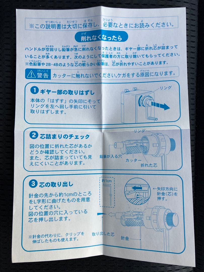 ポケモン　えんぴつけずりき　ポケットモンスターxy