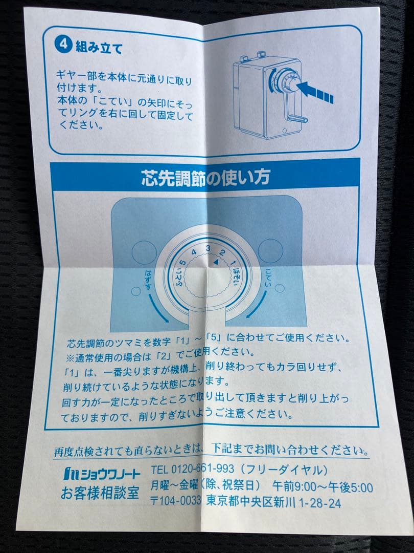 ポケモン　えんぴつけずりき　ポケットモンスターxy