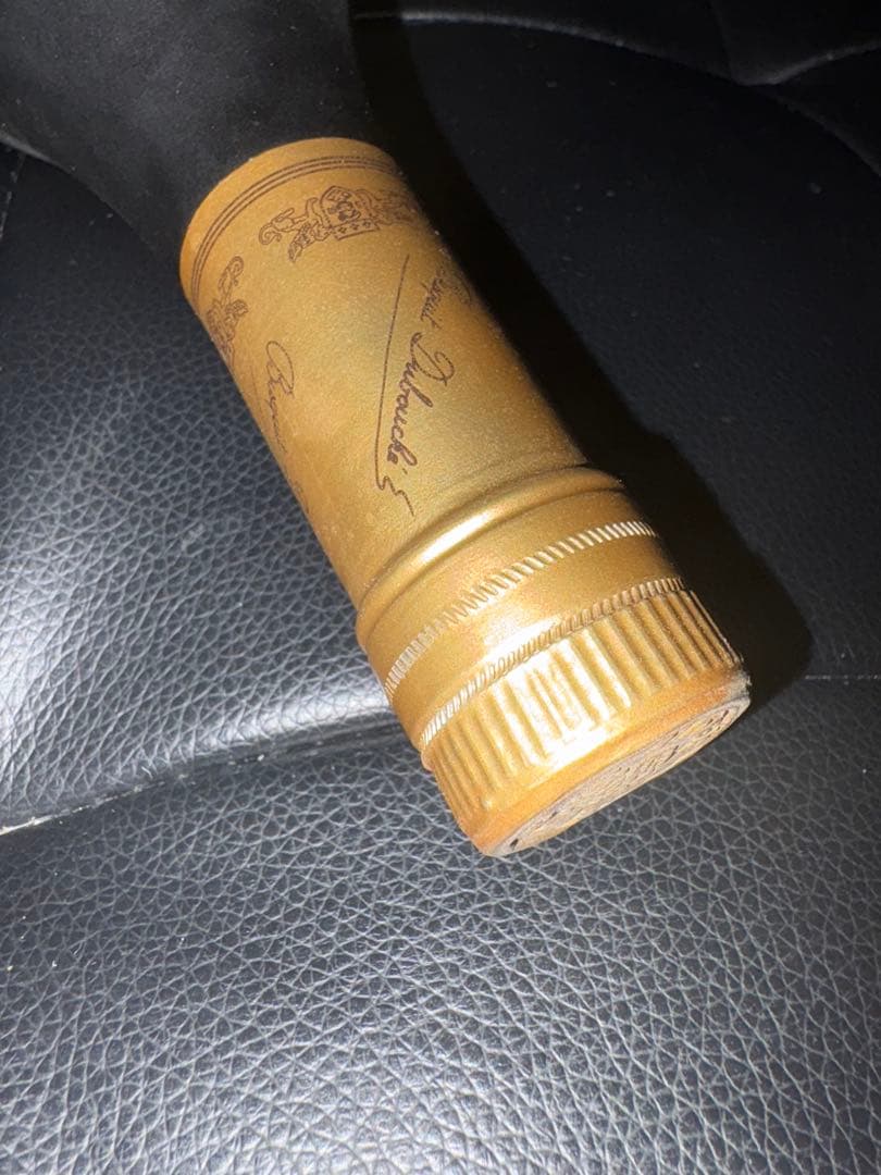 【超美品】ビスキー ナポレオン 免税限定 古酒 コニャック 未開栓