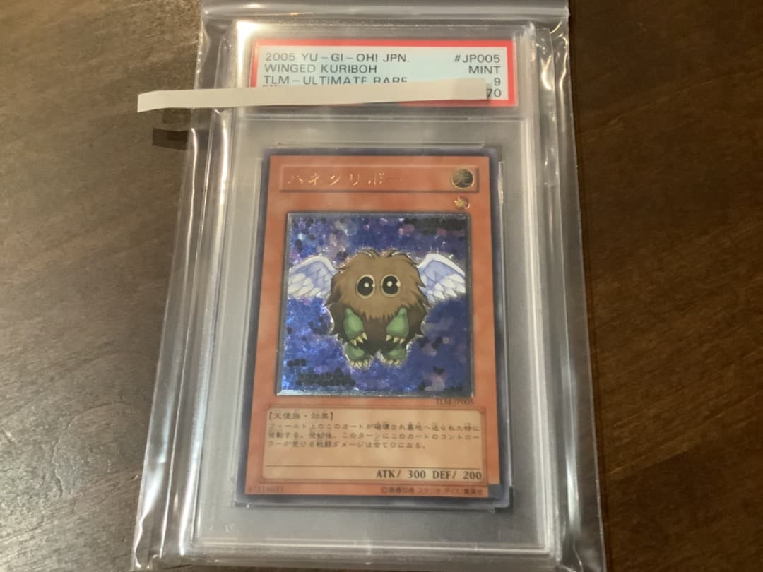 ハネクリボー★PSA9★レリーフ