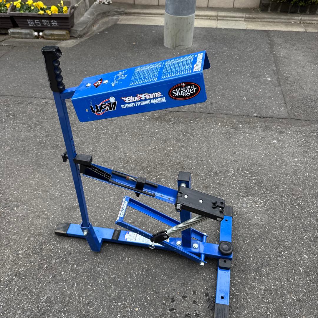 Blue Flame ピッチングマシン Slugger