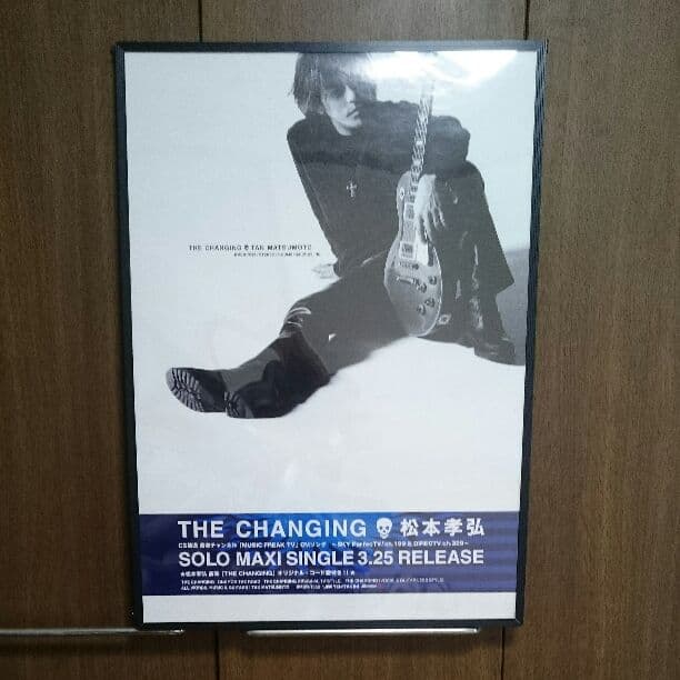 B'z  松本孝弘（Tak  Matsumoto）