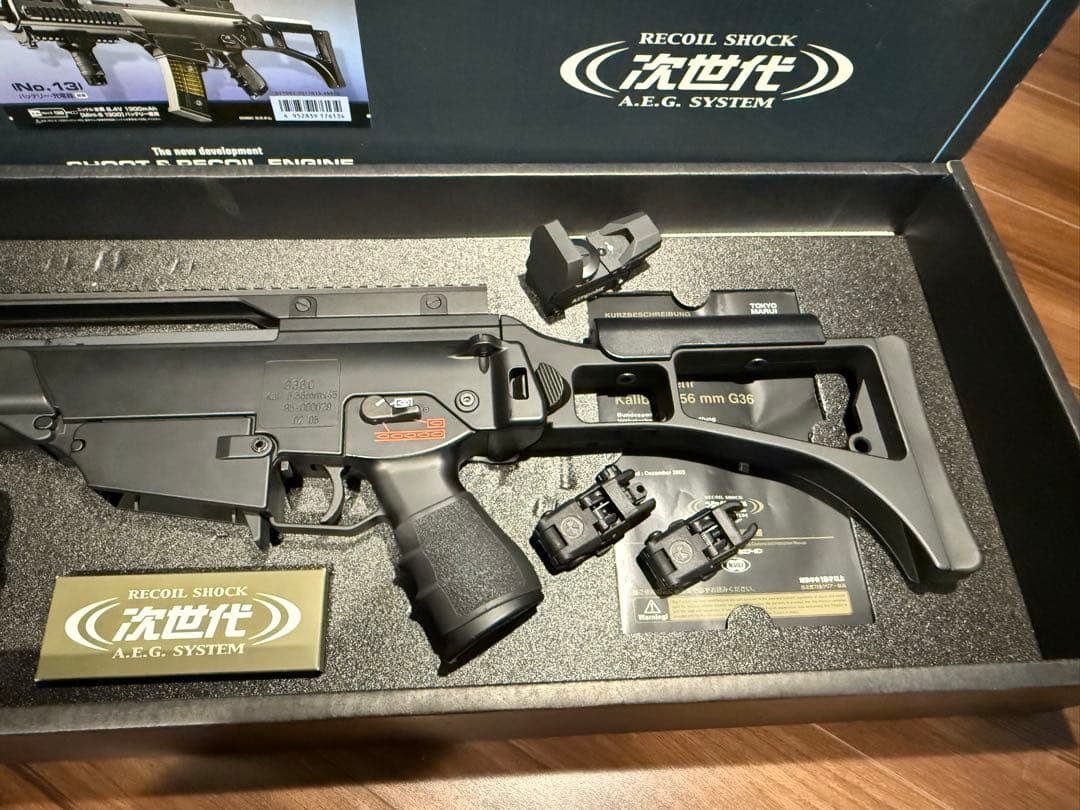 東京マルイ G36C CUSTOM 次世代電動ガン