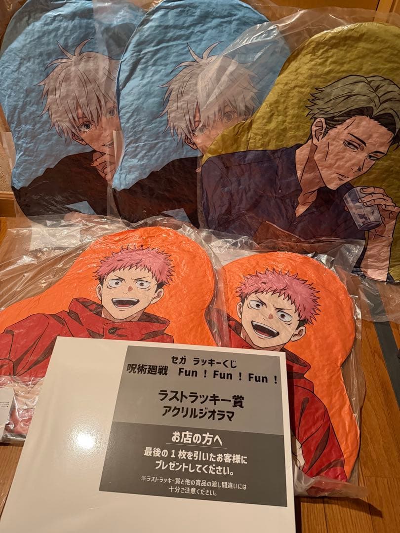 呪術廻戦 セガラッキーくじ ダイカットクッション アクリルジオラマ まとめ売り