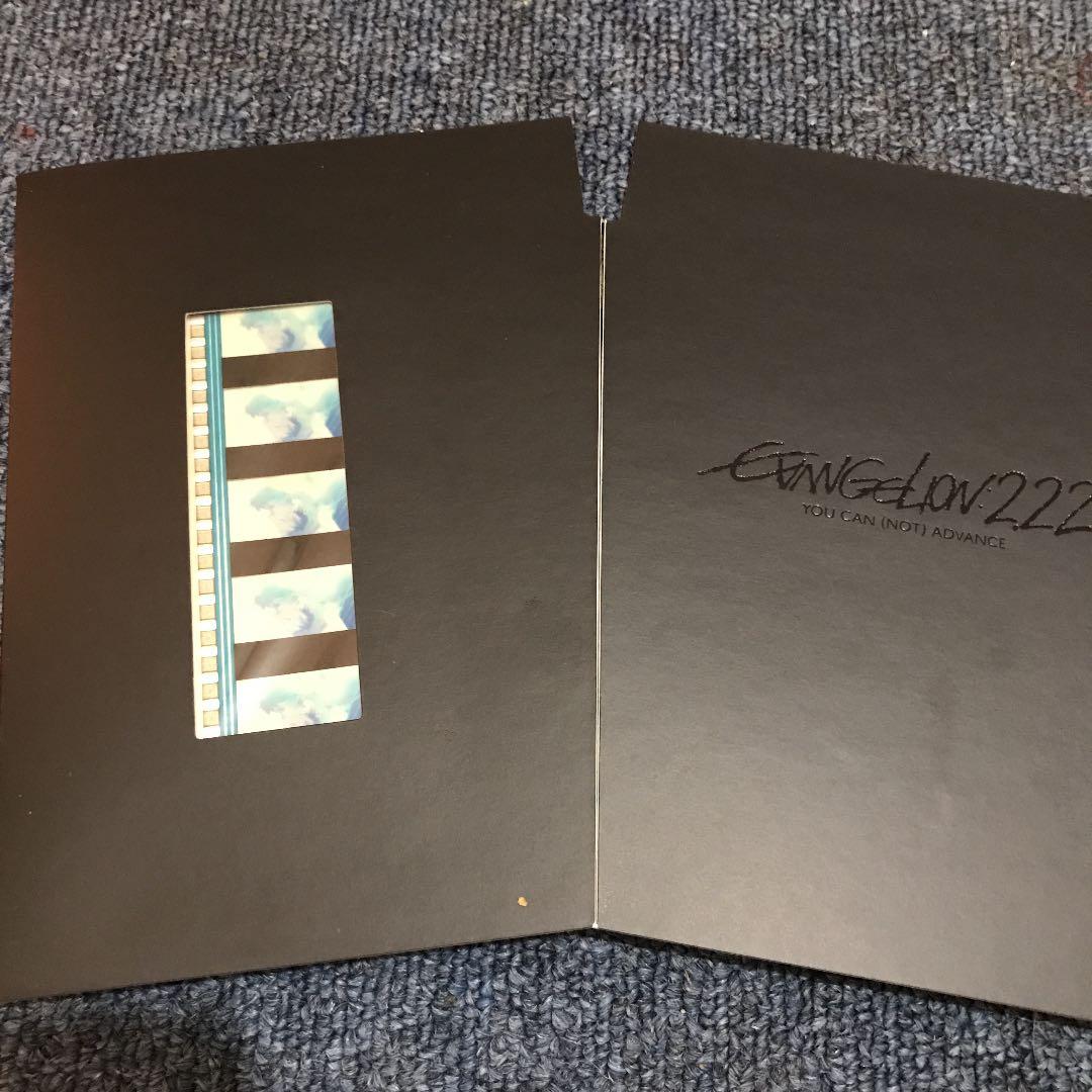 エヴァ　フィルム