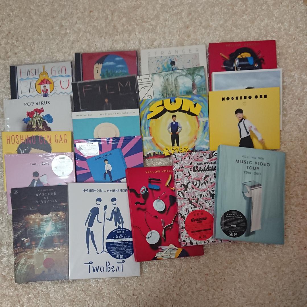 星野源 まとめ売り