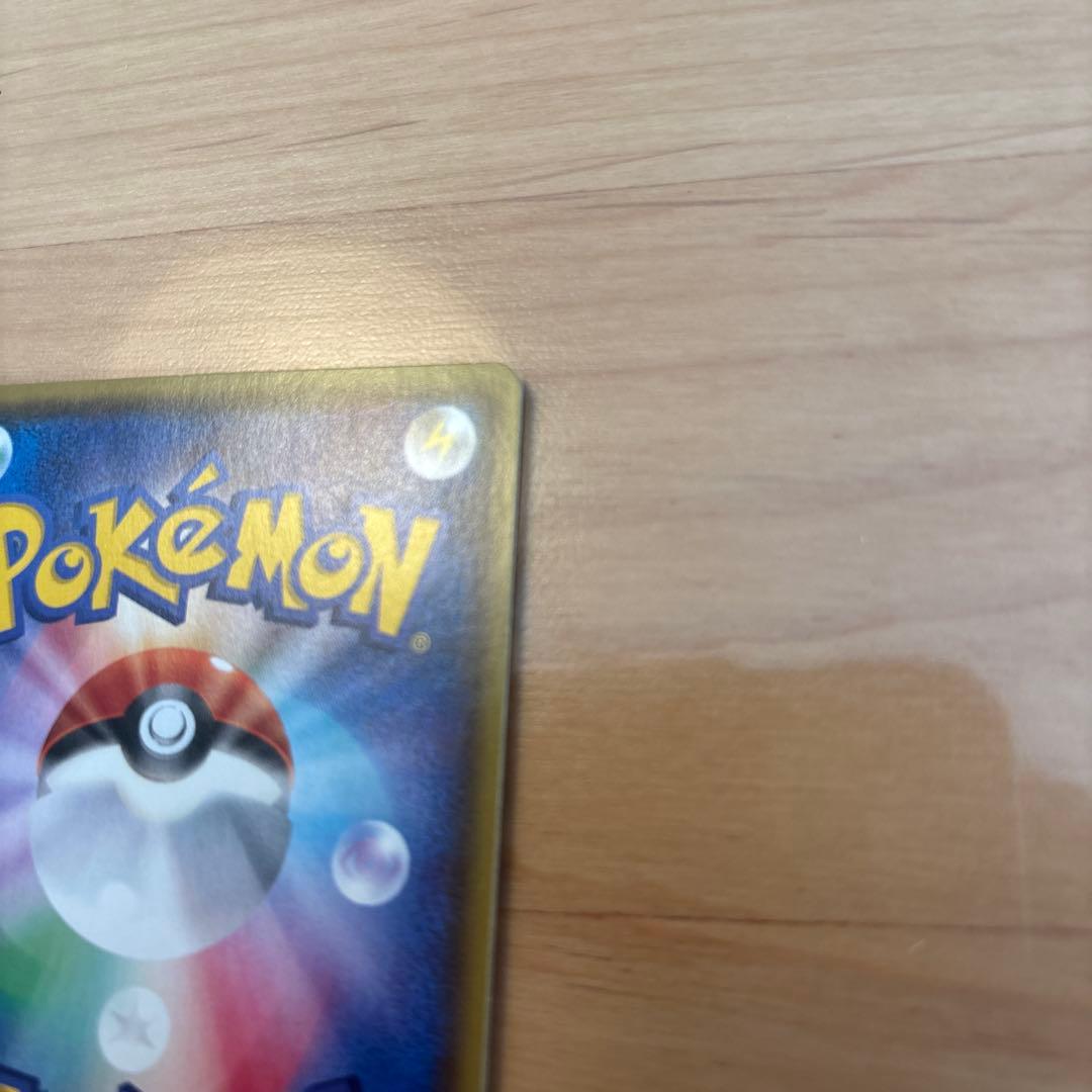 MサーナイトEX SR XY5 タイダルストーム 076/070 アンリミ