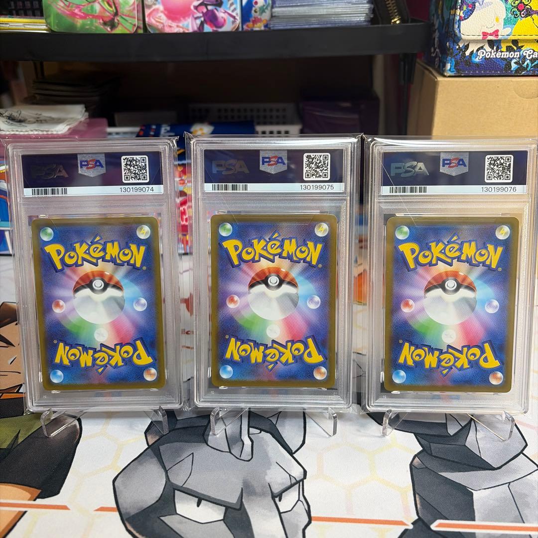 連番ピカチュウ　みんなでぼうけん　PSA10 3枚セット　プロモ