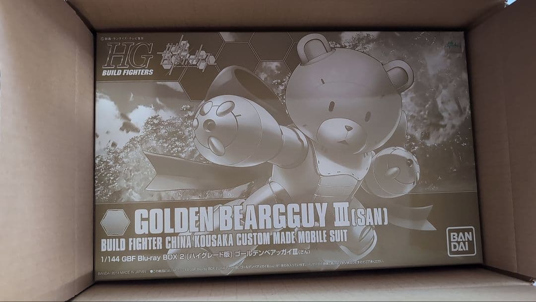 ガンダムビルドファイターズ Blu-ray BOX2 ハイグレード版