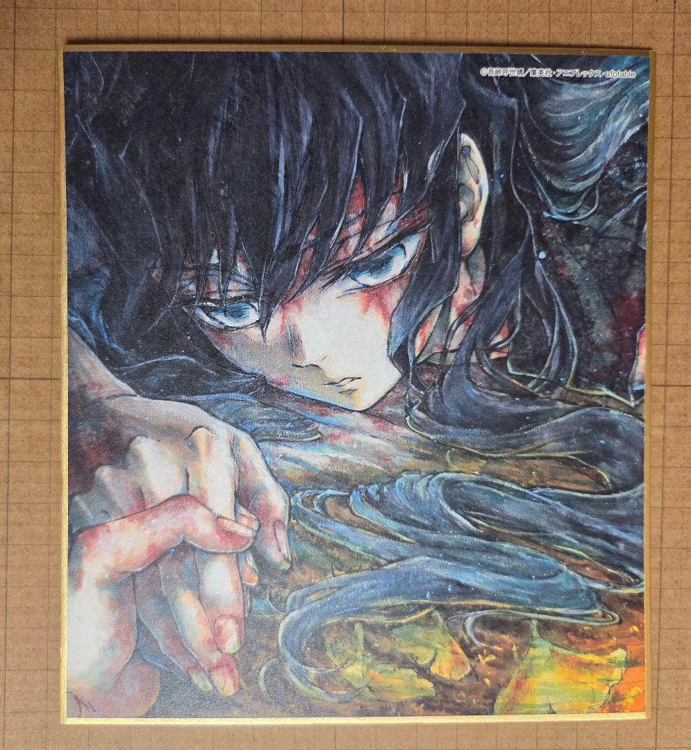 鬼滅の刃 全集中展 ミニ色紙 時透無一郎
