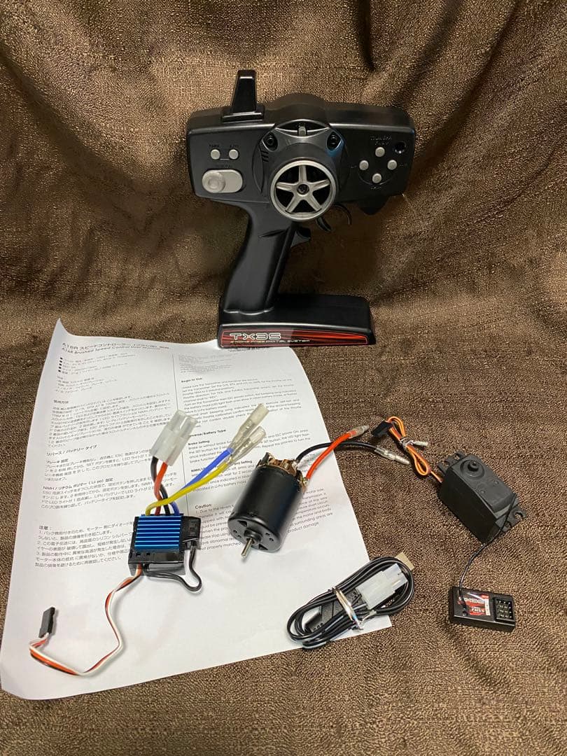 値下げヨコモ　TX3S ランニングセット　プロポ　受信機　値下げ交渉不可