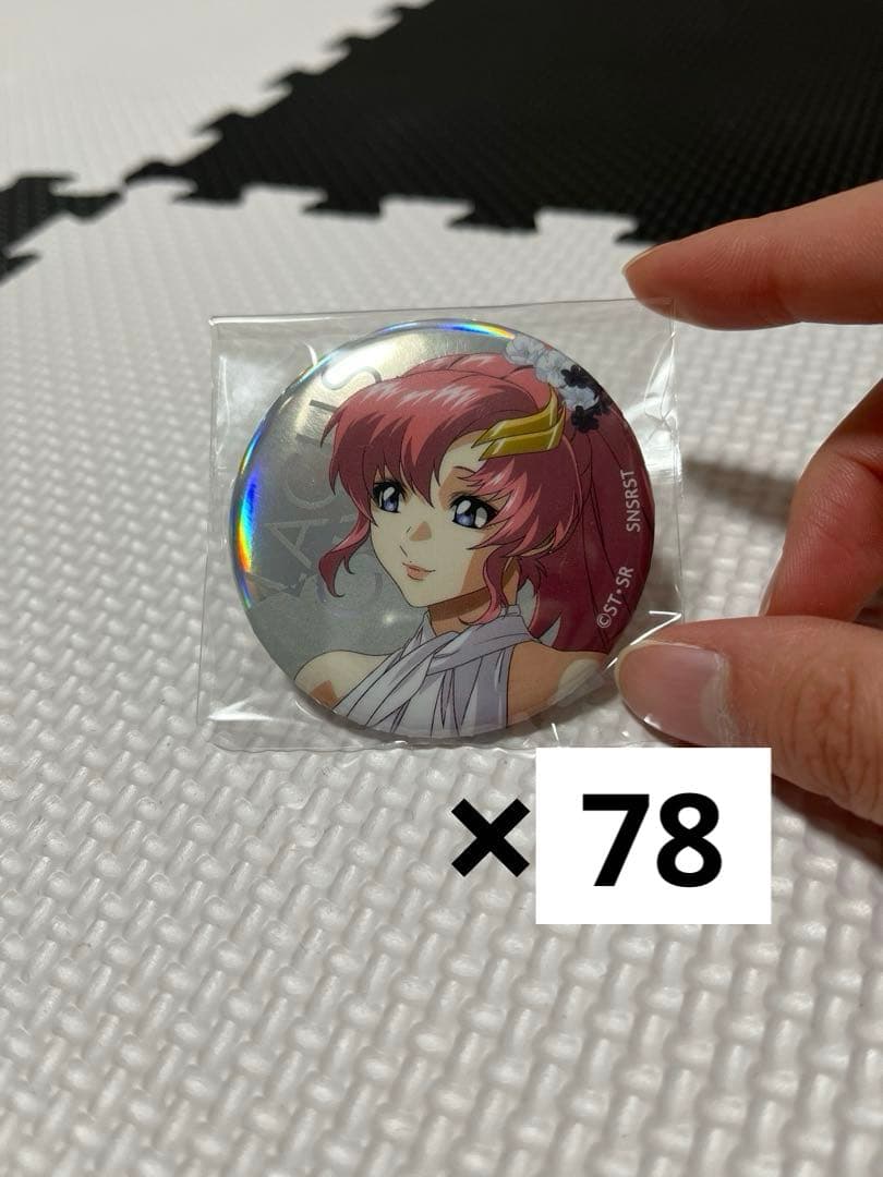 機動戦士ガンダムSEED FREEDOM 缶バッジ ラクス・クライン 78個