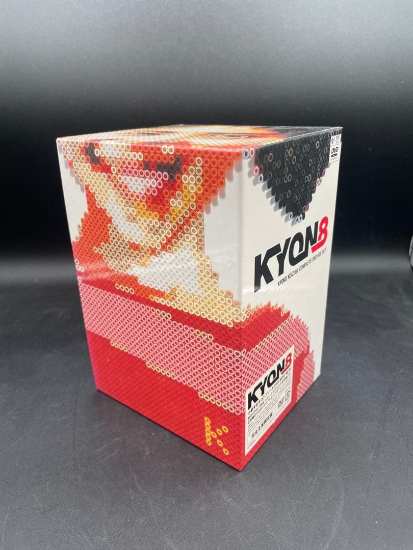 KYON8 DVDセット 8本入り