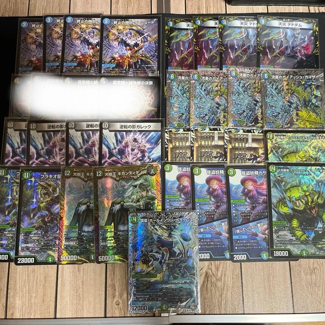 【キシ】　ペテンシーフシギバース　デッキパーツ