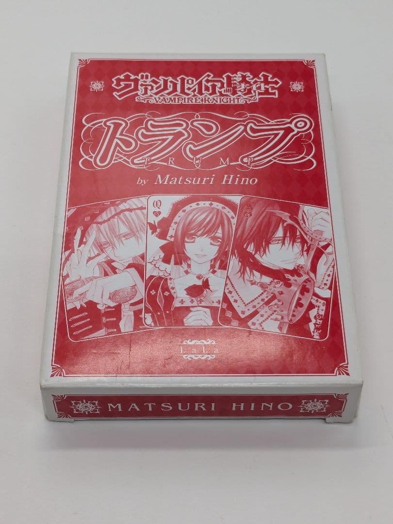 ヴァンパイア騎士 2013年 LaLa 7月号 ふろく トランプ　箱傷み