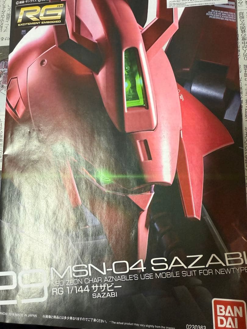 RG サザビー　完成品　全塗装　赤バンダイ