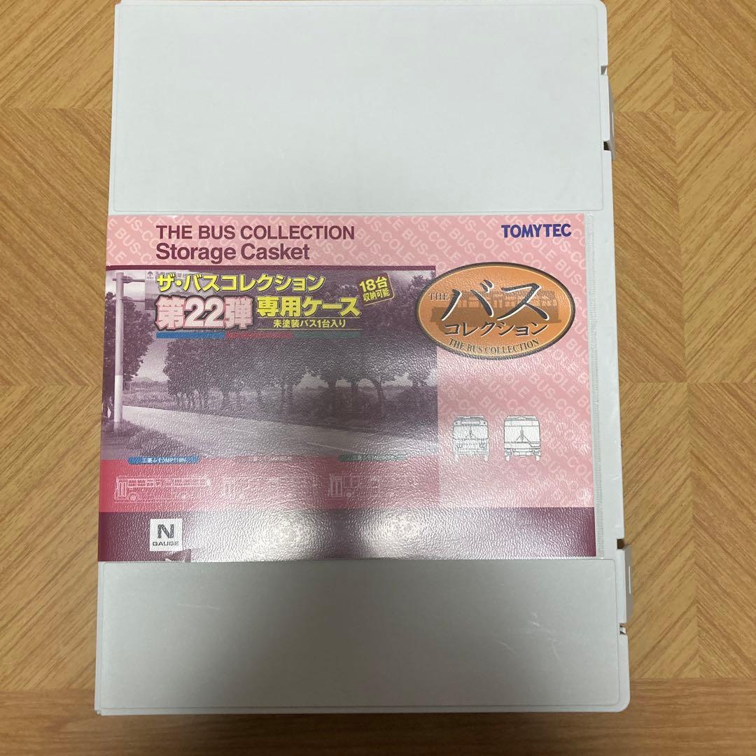バスコレ　バスコレクション　18台とケース