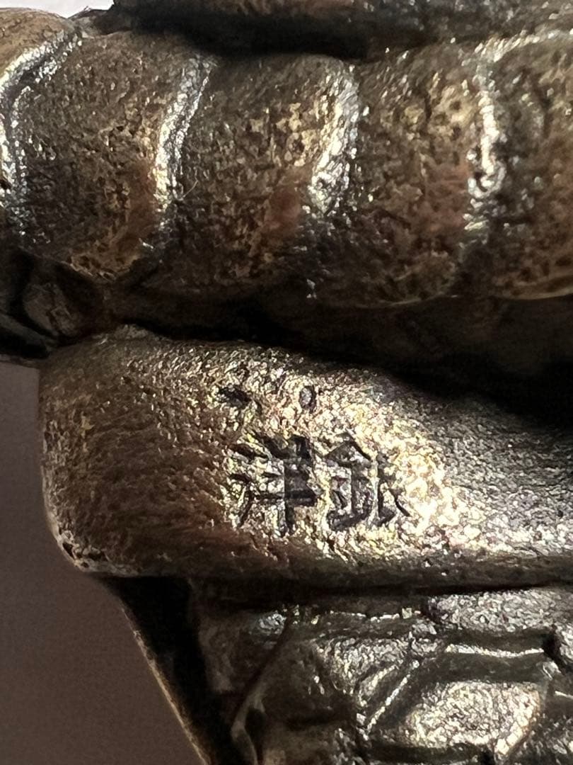 高岡銅器 洋銀 吉祥昇龍 (作・須賀月芳)き