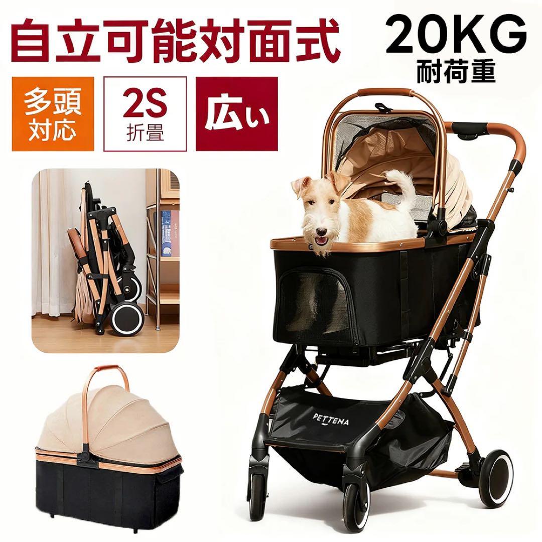 PETTENAコスパ最高-KNIGHT