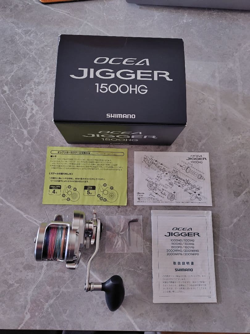 シマノ17オシアジガー1500HG 右巻き