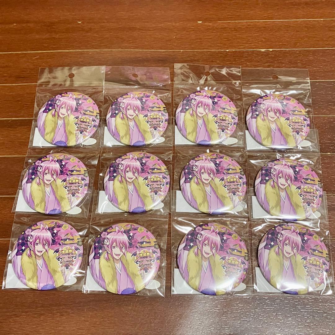 ☆限定☆ 生誕祭 アスモデウス 缶バッジ 12個セット 魔入りました！入間くん