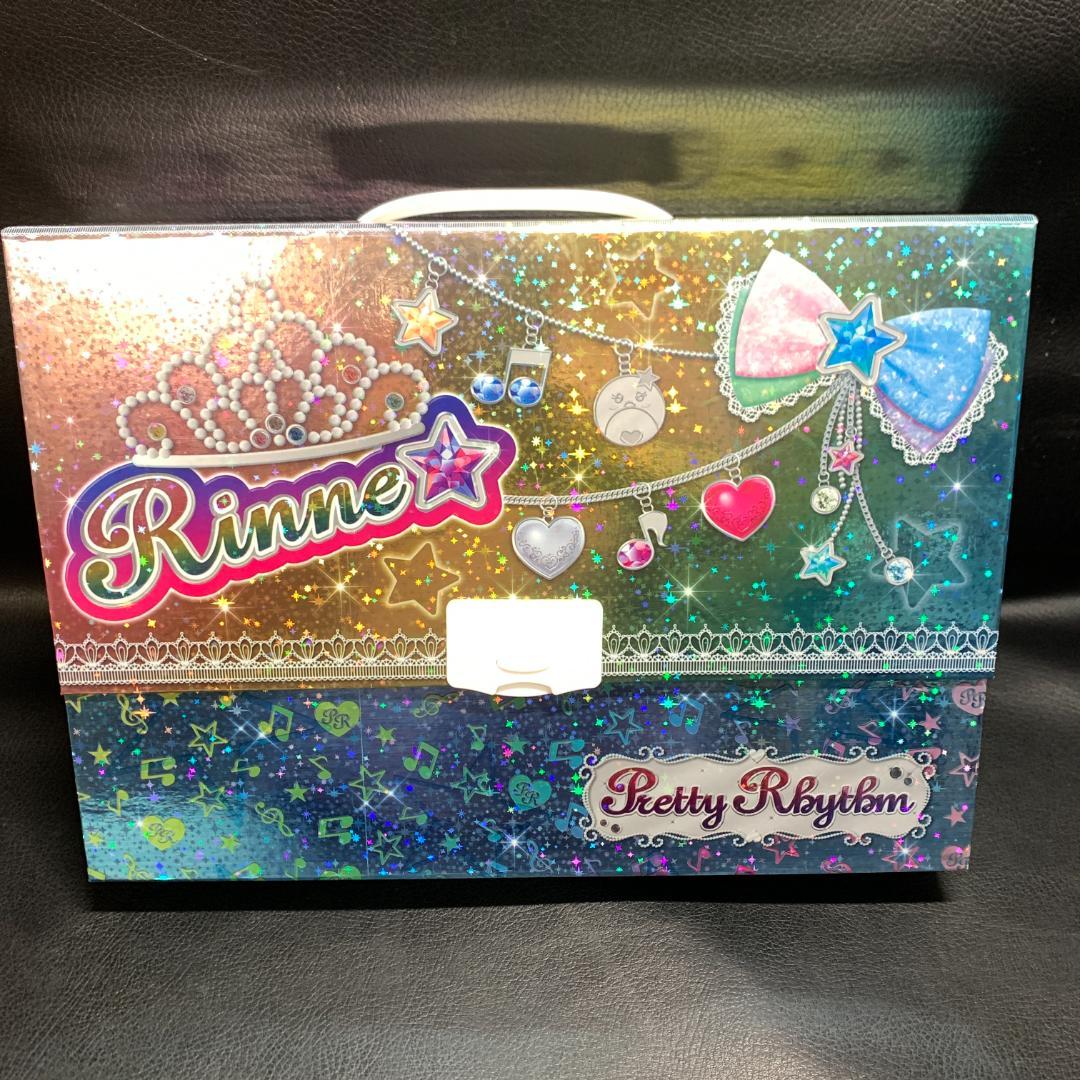 プリティーリズム プリズムストーン まとめ売り　トランク付